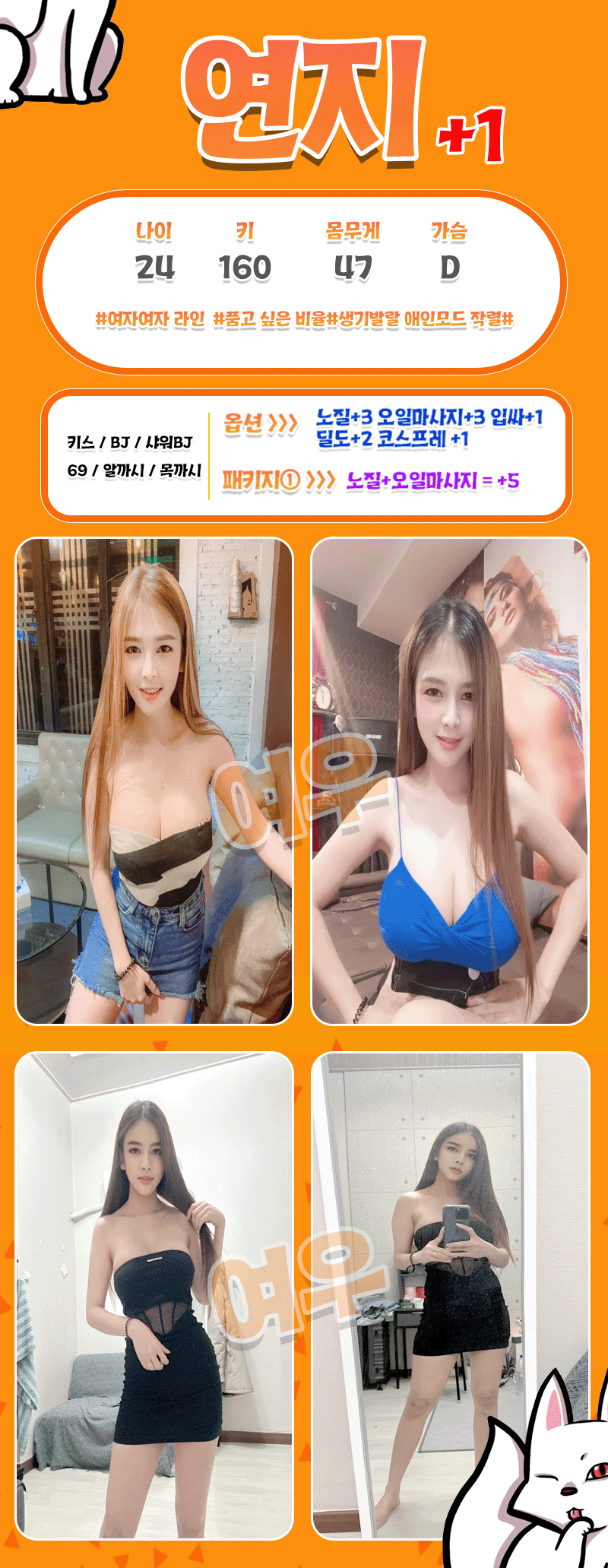 연지.gif